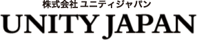 株式会社ユニティジャパン UNITY JAPAN